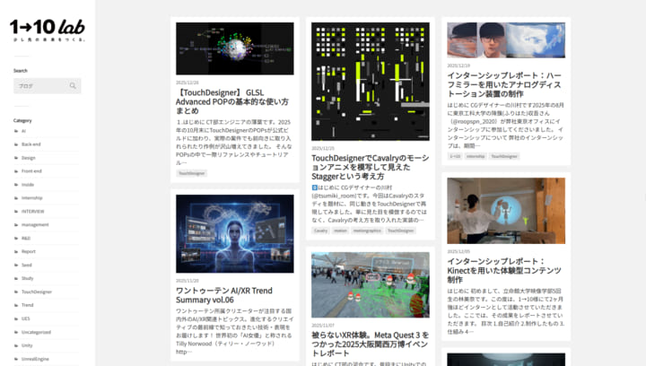 1→10 labブログスクショ