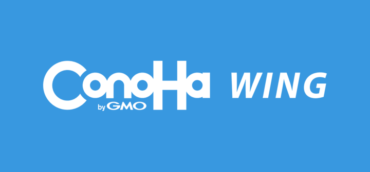 ConoHa WING_ロゴ