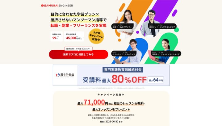 記事スクショ