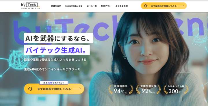 byTech