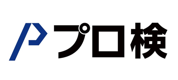 プログラミング能力検定