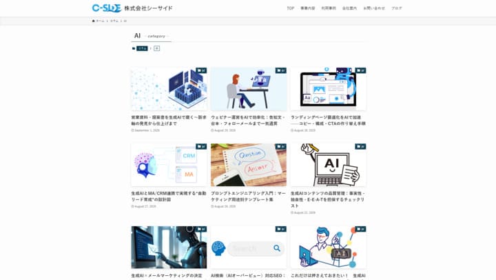 熊本県立大学