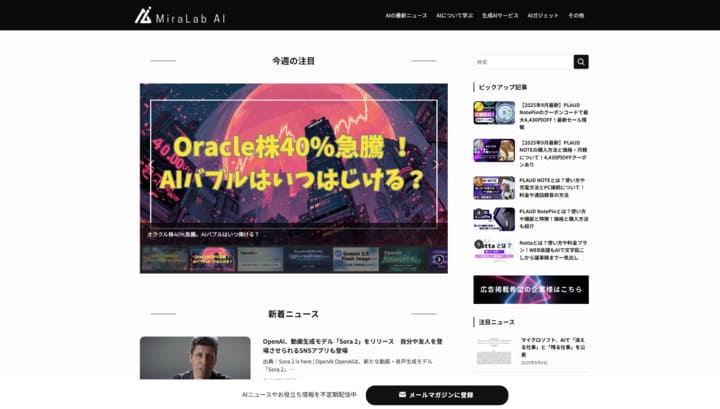 MiraLab AI
