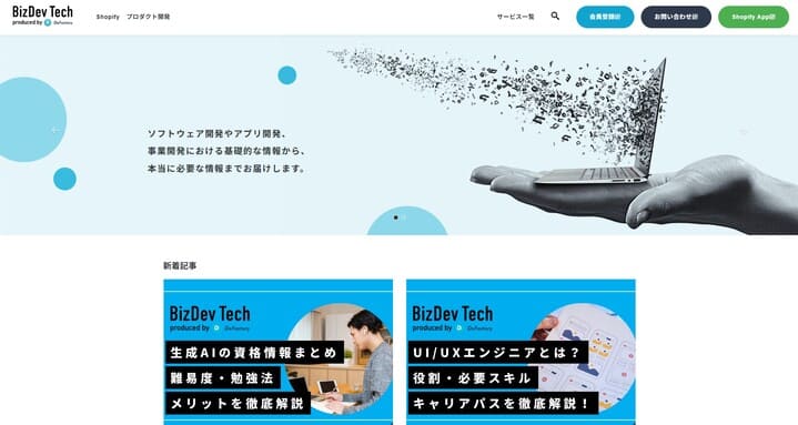 BizDev Tech_TOP