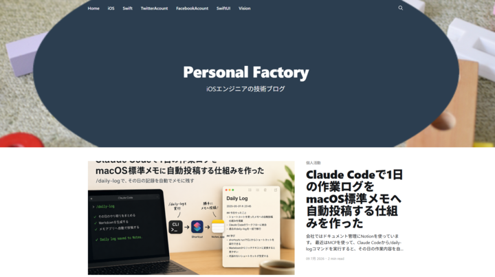 Personal Factory