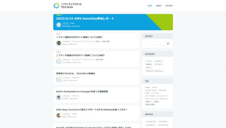 ニフティライフスタイルTech Blog
