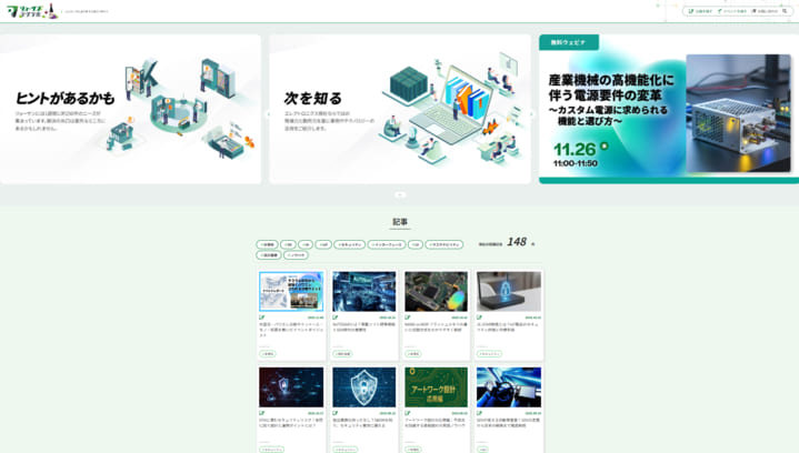 リョーサンテクラボ