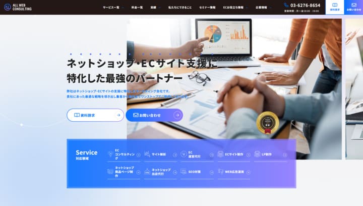 コラム
