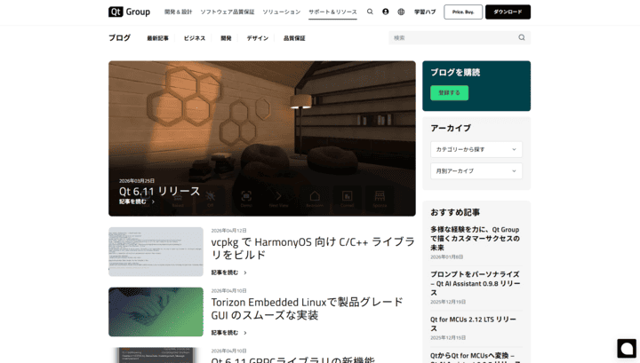 Qt Groupブログ（Qt Group）
