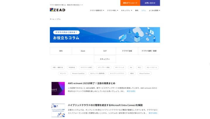 クラウドイメージ画像