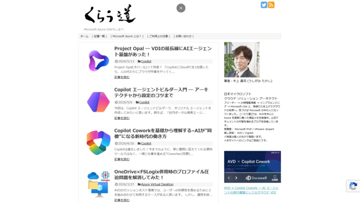 くらう道スクショ