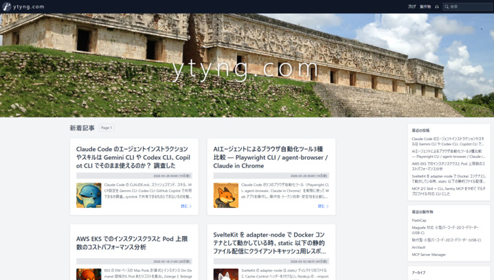 ytyng.comブログスクショ
