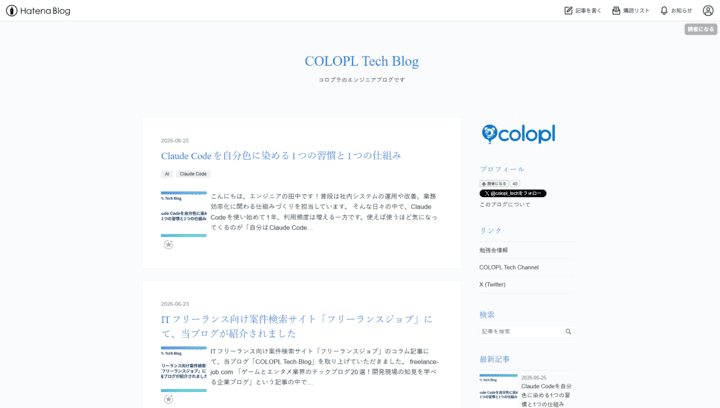 COLOPL Tech Blogスクショ