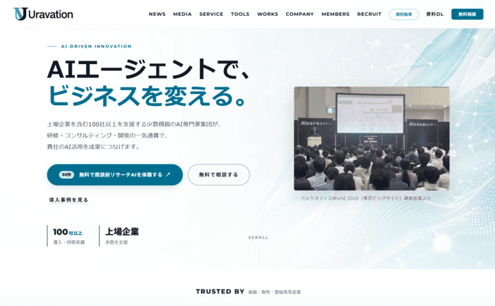 MEDIAスクショ